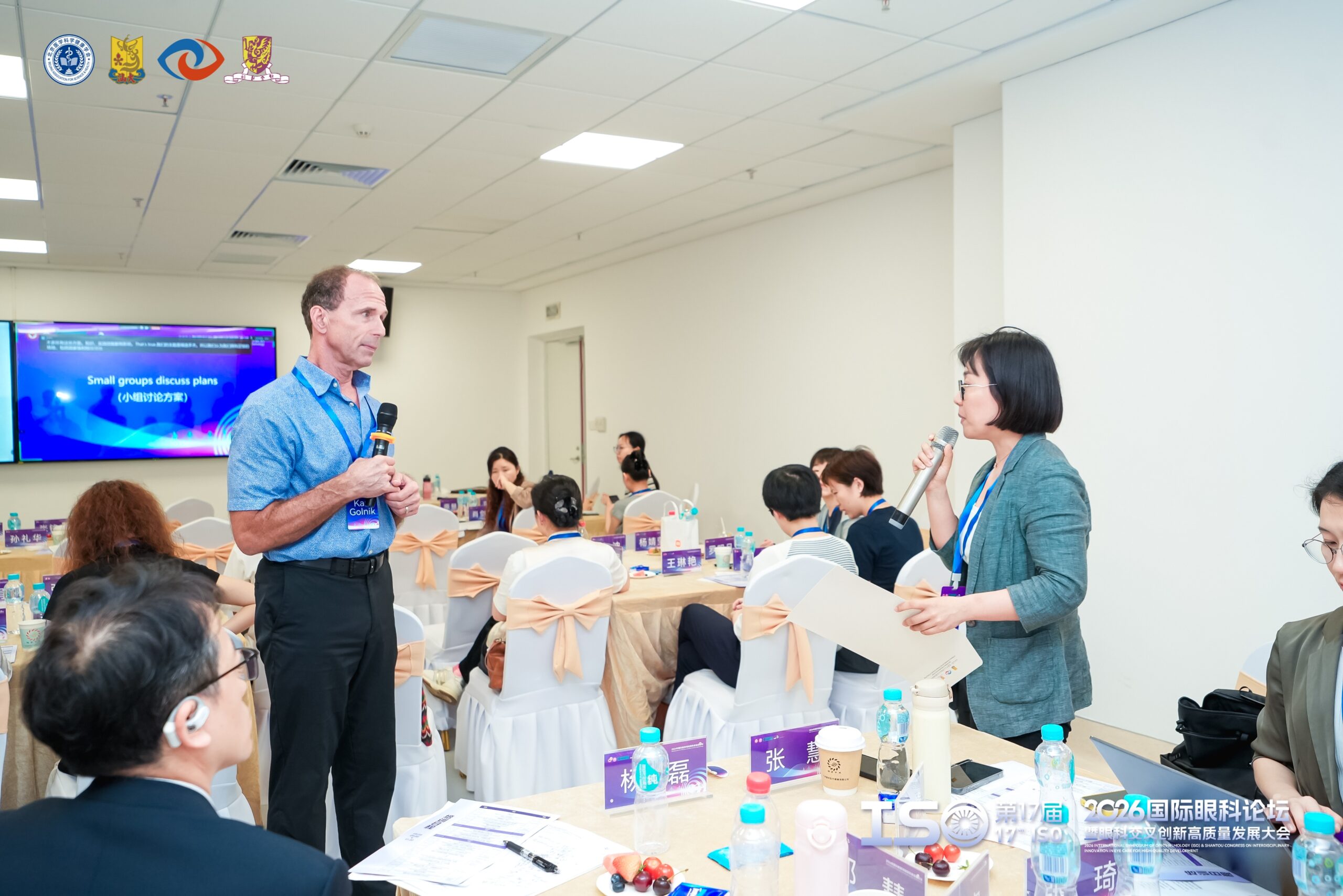 Professional woman speaking in a room with colleagues in China
